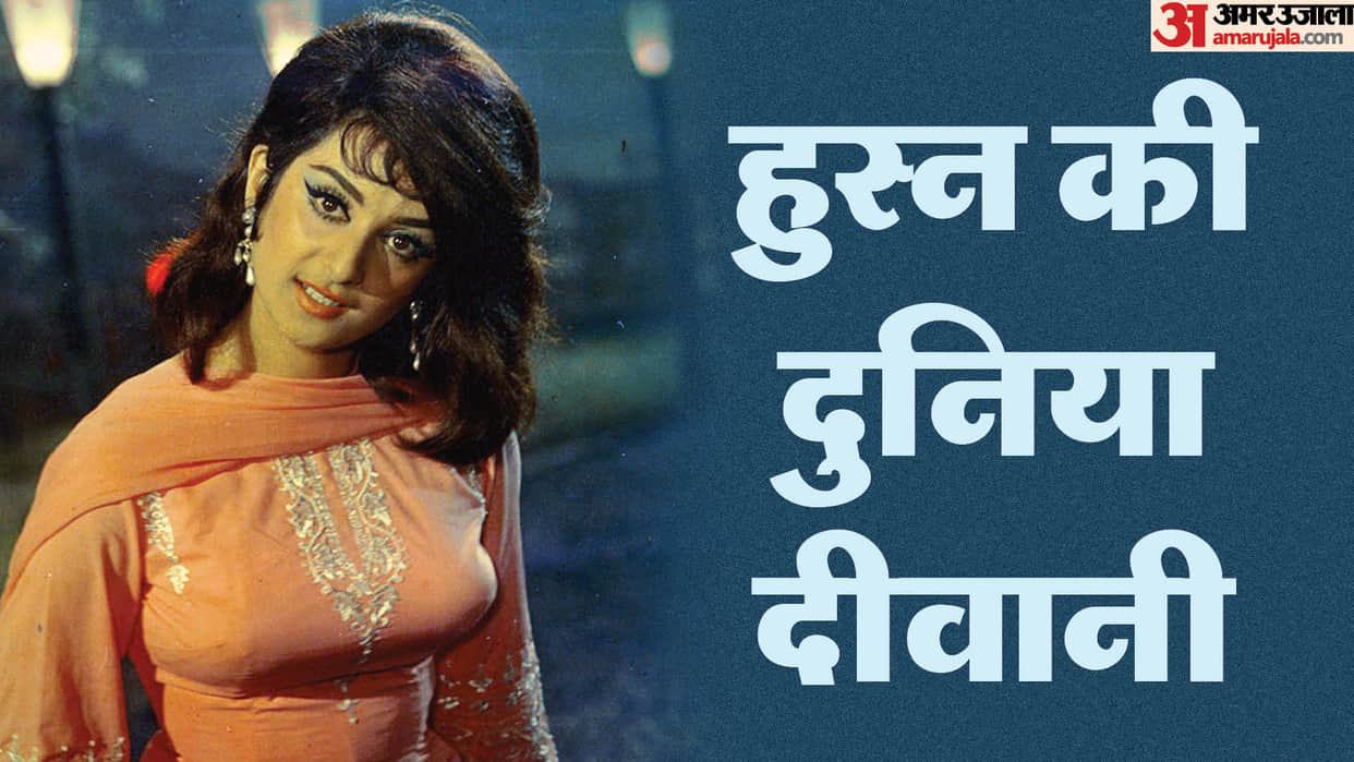 Saira Banu Birthday know unknown facts about actress life and career