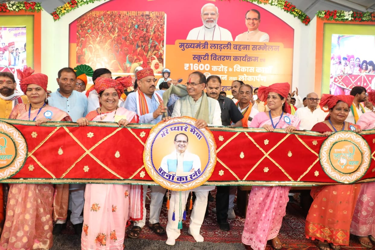 CM Shivraj reached Damoh: gifts worth crores to the city, scooty-laptops to girl students