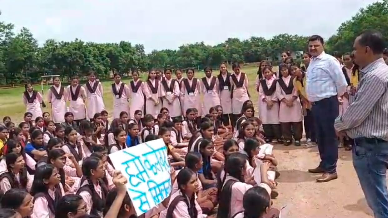 Dhar: Girl students sitting on dharna complaining of the principal, the administration removed the principal