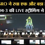 चंद्रयान-3