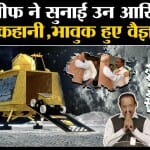 इसरो