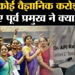 इसरो