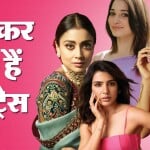 साउथ एक्ट्रेसेस