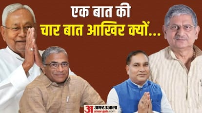 JDU Party : ललन सिंह ने राष्ट्रीय कार्यकारिणी में हरिवंश को नहीं रखने पर क्या कहा; जानें अंदर की हरेक बात JDU executive : JDU Party President Lalan singh, CM Nitish Kumar, Harivansh and Maheshwar hazari in Bihar News