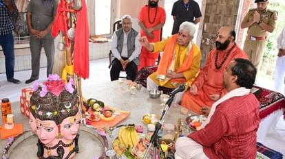 Amarnath Yatra: श्रीनगर में पारंपरिक छड़ी-पूजन में शामिल हुए उपराज्यपाल, शांति और समृद्धि के लिए प्रार्थना की Lg Manoj Sinha participated in traditional Chhari Pujan at Dashnami Akhara in Lal Chowk Srinagar