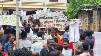 Bihar News : नीलेश मुखिया की शव यात्रा में समर्थकों की भीड़, पप्पू-धप्पू राय को फांसी देने की मांग Nilesh Mukhiya Murder Case: Crowd of supporters in Patna funeral procession, demand to hang the culprit
