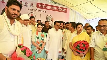 MP Politics: भाजपा को झटका, पूर्व मंत्री के बेटा-बहू और पूर्व राज्यपाल की पौत्र बहू कांग्रेस में हुए शामिल Shock to BJP, son-daughter-in-law of former minister and daughter-in-law of ex-governor join Congress