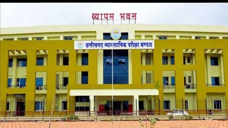 Chhattisgarh: महिला पर्यवेक्षक भर्ती परीक्षा 27 अगस्त को; रायपुर में पहले चरण के लिए बने 89 एग्जाम सेंटर