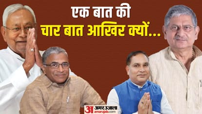 राज्यसभा के उपसभापति हरिवंश को जदयू ने राष्ट्रीय कार्यकारिणी में जगह नहीं दी।
