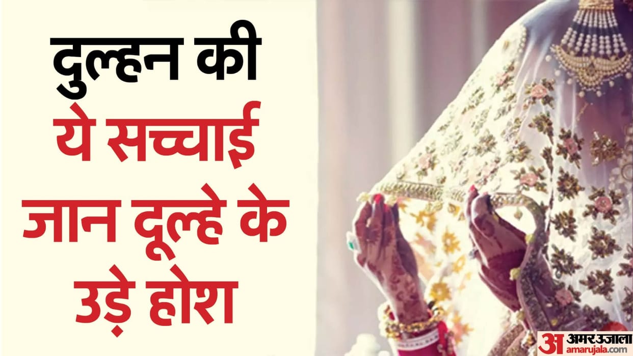 case against wife and her brothers on complaint of husband teacher