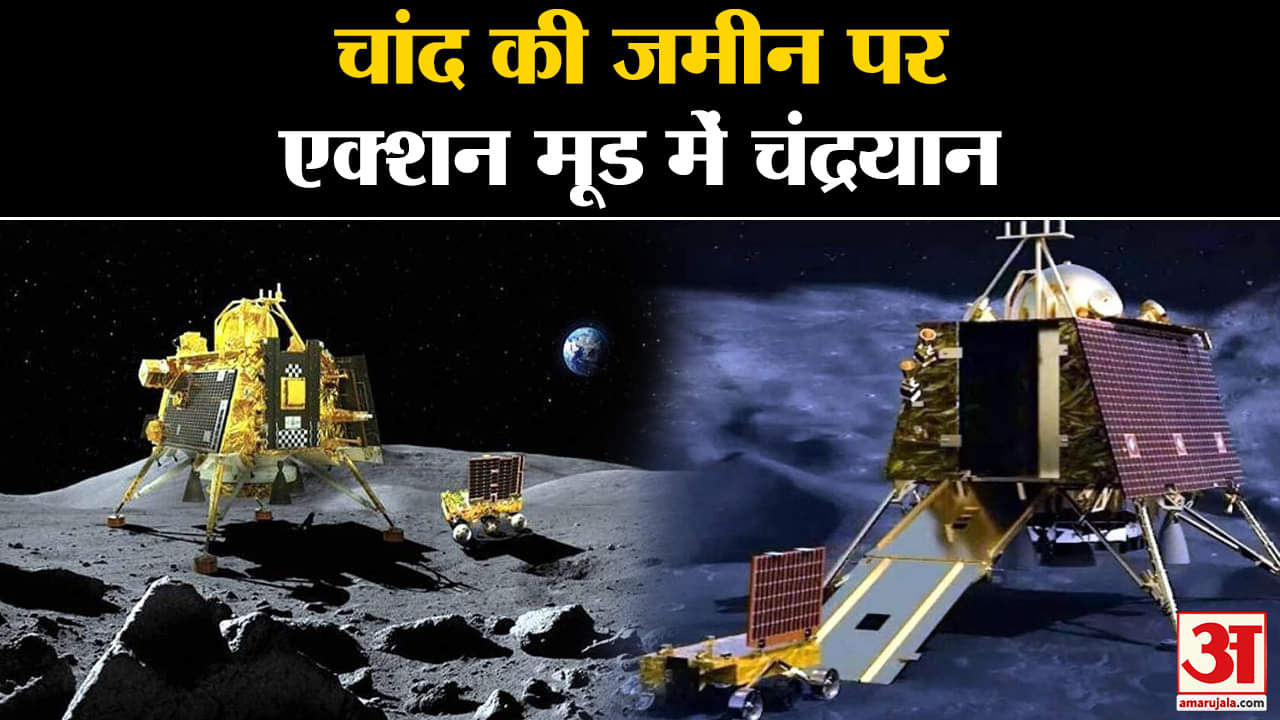चंद्रयान 3 लॉन्च