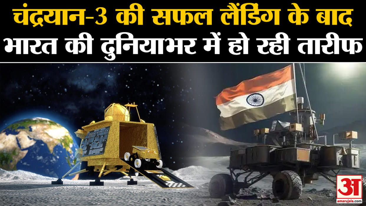 Posters of the successful landing of Chandrayaan3 have been put up near Palam Airport to welcome PM Modi