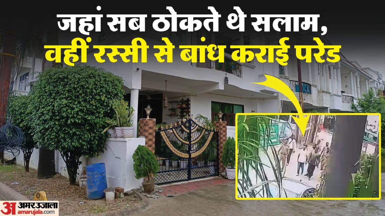 Kanpur police arrested thug Abhishek Pratap he Friendship with IPS-IPS made 100 crores of property in 10 years