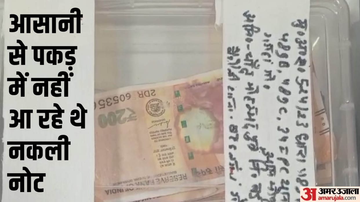 Gorakhpur police busted fake currency factory