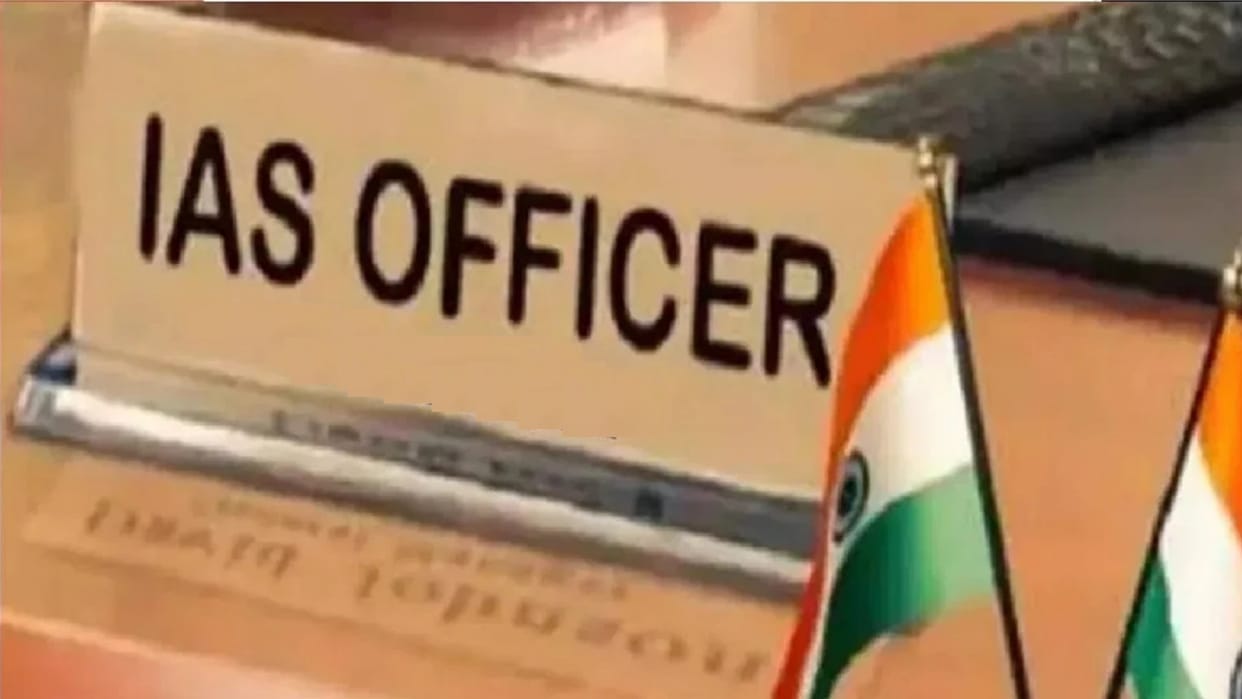 UP News: IAS and PCS transfer in Uttar Pradesh.