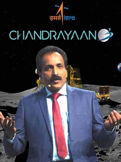 इसरो चीफ एस सोमनाथ