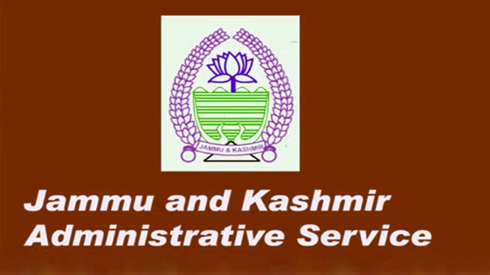 JK PSC Exam: no school in village got education by walking now Mehmood became JKAS officer