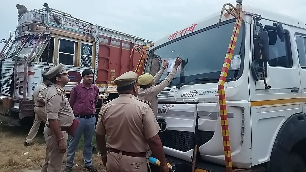 Property attachment of five mafia in Orai, Illegal mining and action under gangster, the price is more than th