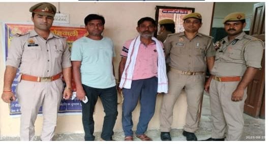 Fraud in POCSO court, Suspended presenter and accused arrested, case of getting bail with the help of fake doc