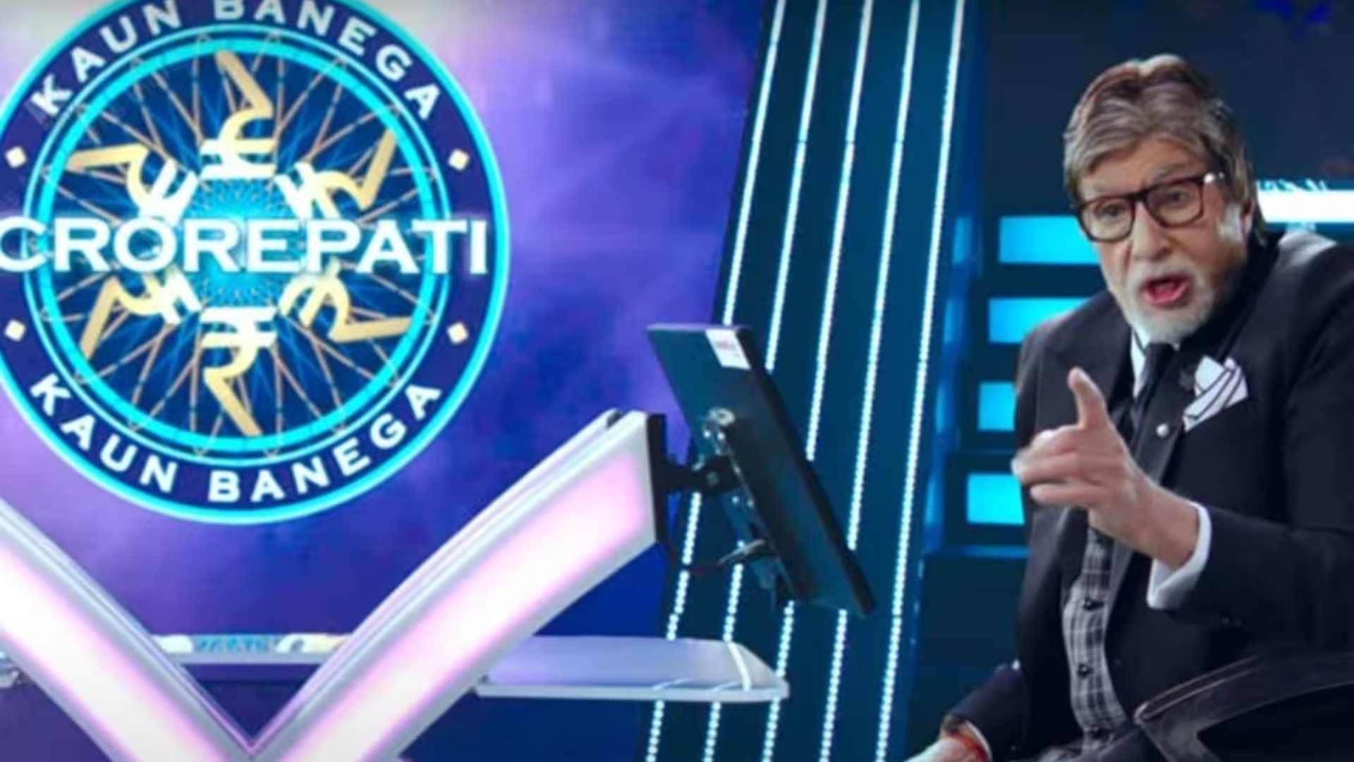 KBC 15 Yogesh Kalra wrongly answers Rs 50 lakh question Amitabh Bachchan played game with three contestants