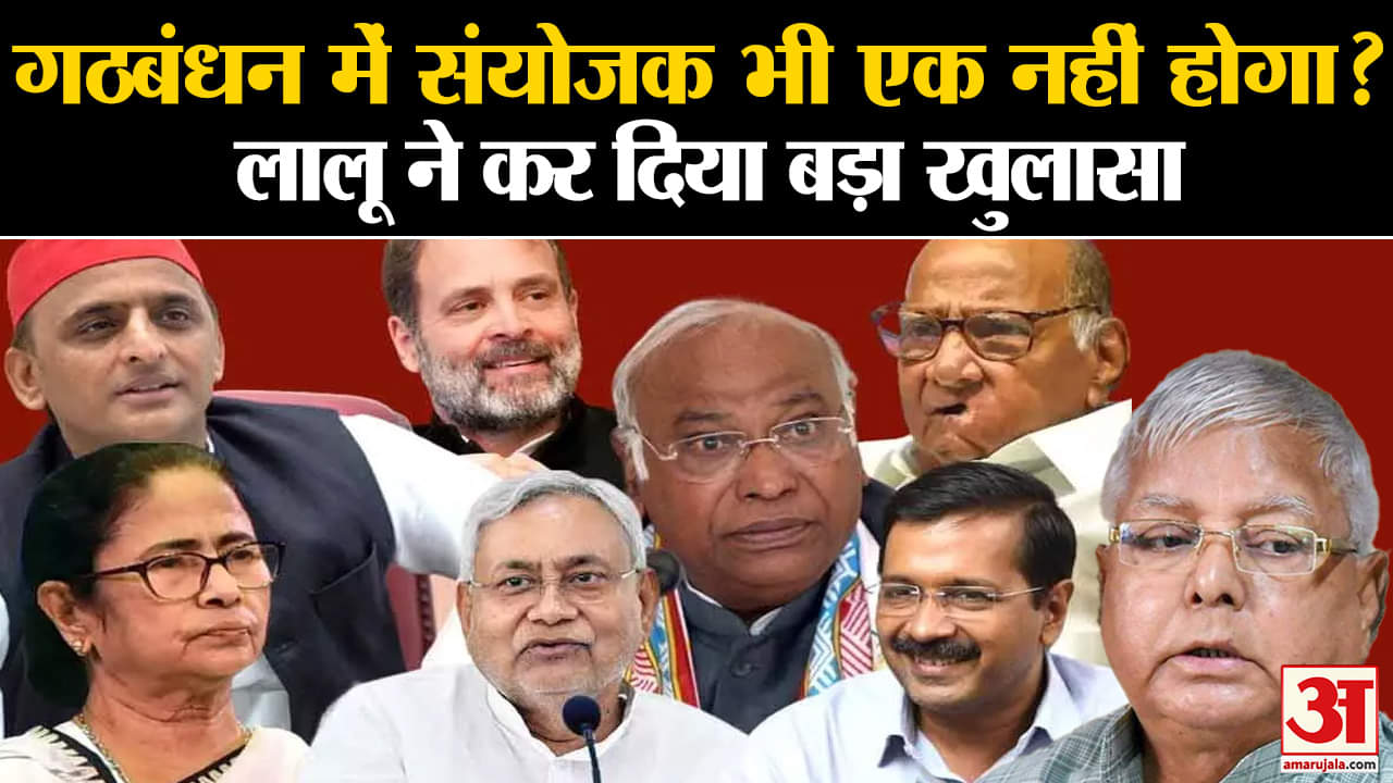 लालू यादव