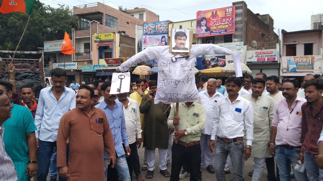 MP Politics: Protest against BJP candidate Rajkumar Mev in Maheshwar, activists burnt effigy shouting slogans