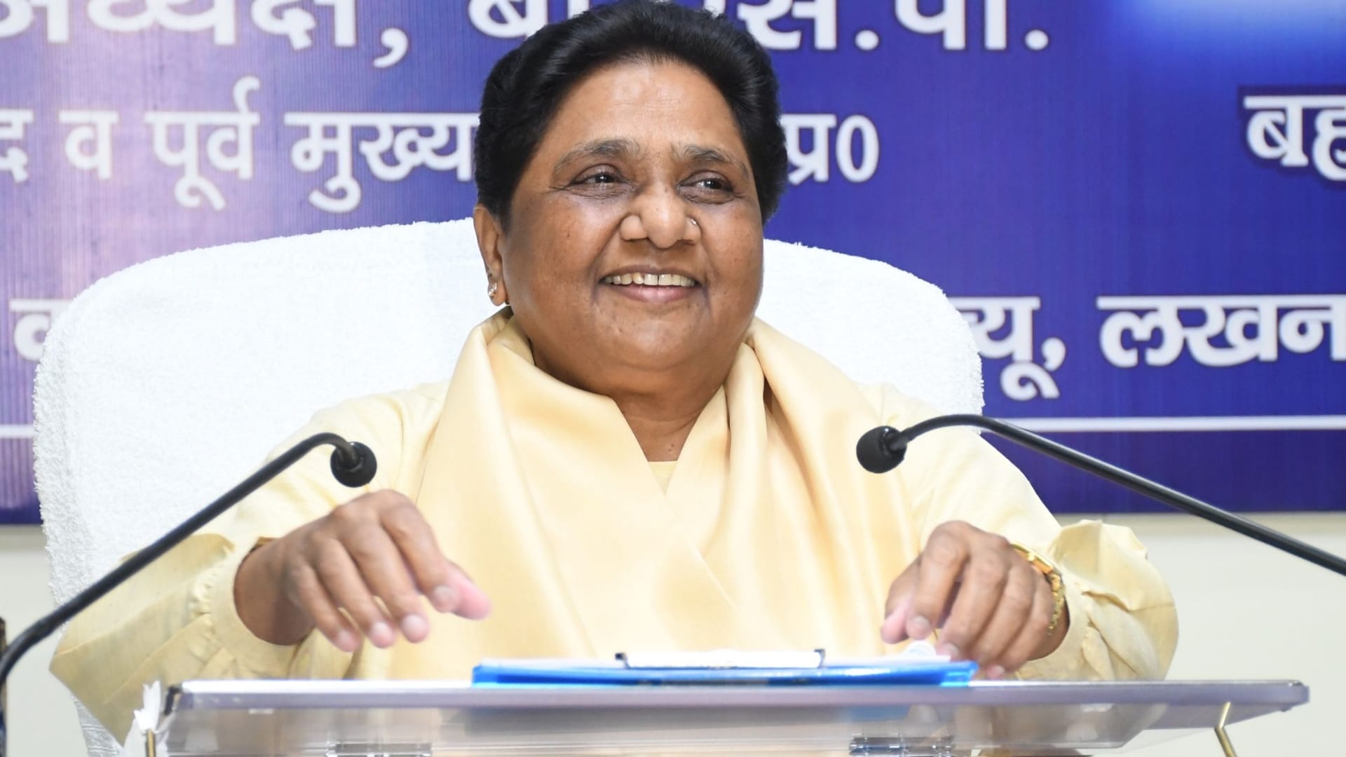 MP Election 2023: Bahujan Samaj Party released the second list, announced the names of nine candidates.