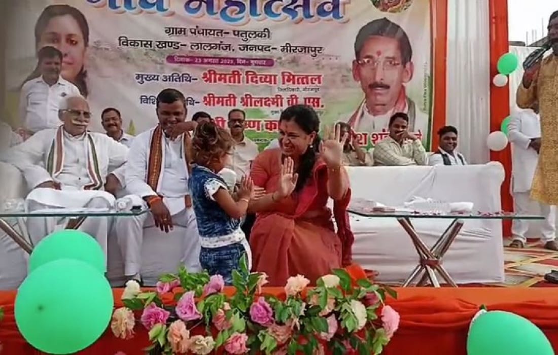 DM of mirzapur Divya Mittal dancing with little girl on patriotic song video going viral