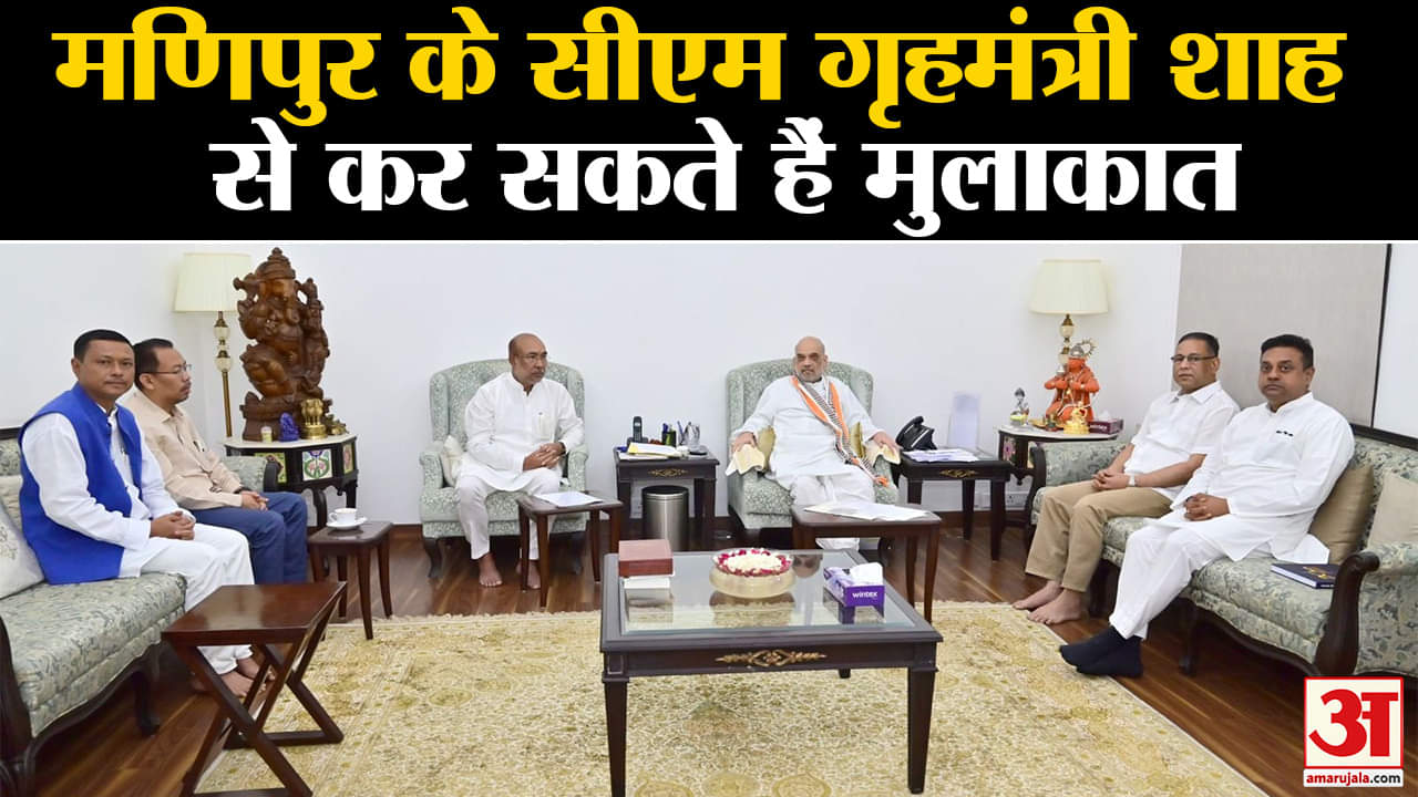 एन बीरेन सिंह