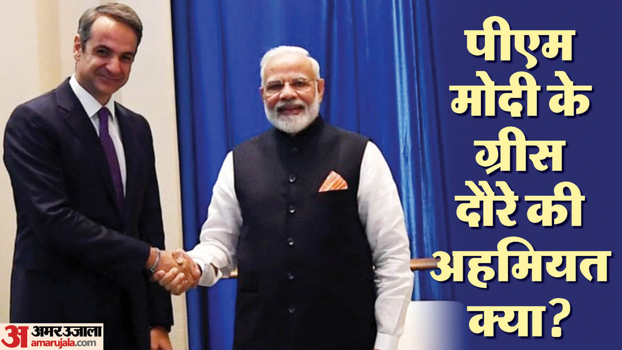 PM Modi In Greece: Importance of the European Country visit and expectations