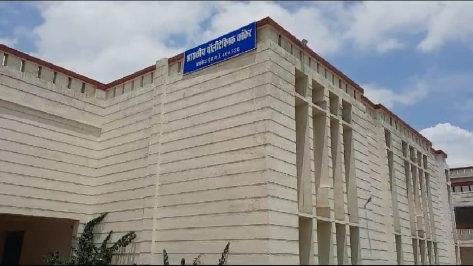 पॉलिटेक्निक कॉलेज को बनाया जाएगा स्ट्रांग रूम