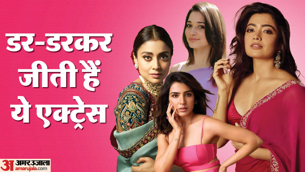 South Actress Afraid Of These Things Nayanthara Samantha Ruth Prabhu Rashmika Mandanna Kaja Aggarwal, Shriya