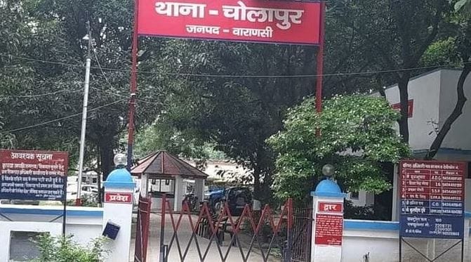 Daroga of Cholapur police station suspended in case of gram pradhab husband death