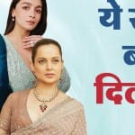 बॉलीवुड सेलेब्स