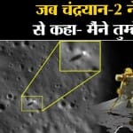 चंद्रयान 3