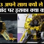 इसरो