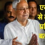 राजद सुप्रीमो लालू प्रसाद और सीएम नीतीश कुमार।