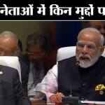 पीएम नरेंद्र मोदी