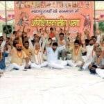 धरने पर बैठे लोग