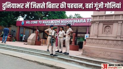 Bihar News : बोधगया के महाबोधि मंदिर में फायरिंग, पुलिसकर्मी की मौत; एक घंटे प्रवेश बंद, CCTV में नहीं वारदात Religious tourist place of baudh dharm bodhgaya bihar news, firing in mahabodhi temple, policeman died
