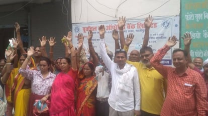 Ghazipur News: बैंक के रवैये से परेशान ग्राहकों ने किया प्रदर्शन, जिलाधिकारी से की शिकायत, क्या है मामला? Upset with the attitude of the bank, the customers protested, complained to the District Magistrate, what is t