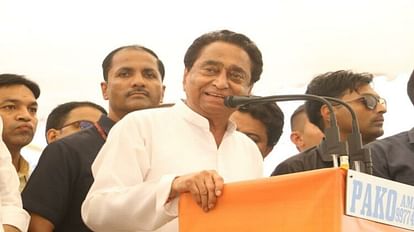 MP News: पूर्व सीएम कमलनाथ बोले- बीजेपी की जन दर्शन यात्रा "जन सौदा" यात्रा, इस यात्रा के सीएम सौदागर MP Former CM Kamal Nath said BJPs Jan Darshan Yatra is "Jan Sauda" Yatra the merchant of CM Jan Sauda Yatra