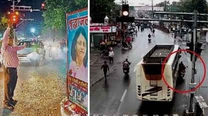 Ujjain: न्याय की आस में अनूठी श्रद्धांजलि, जहां एक्सीडेंट में हुई बेटी की मौत अब वहां परिजन संभाल रहे ट्रैफिक A unique tribute: where the daughter died in an accident, now the relatives are managing the traffic