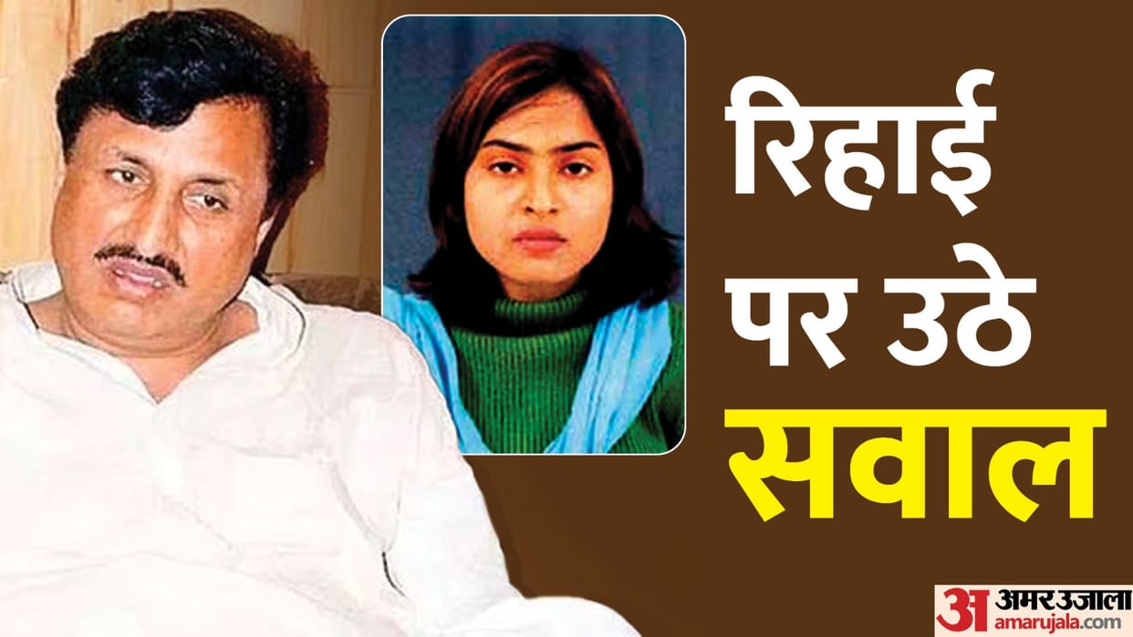 Madhumita Shukla's sister raised questions on Amarmani Tripathi's release from jail