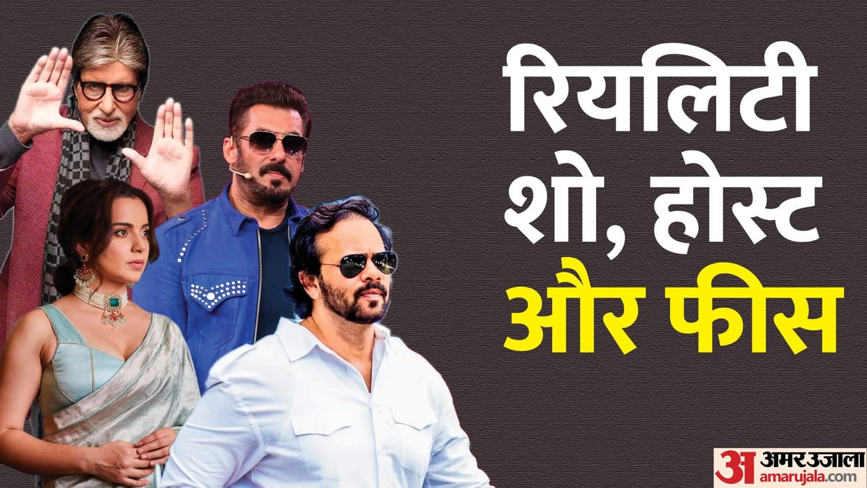 Highest Paid Reality Show Host Salman Khan Amitabh Bachchan kangana ranaut  rohit shetty karan johar