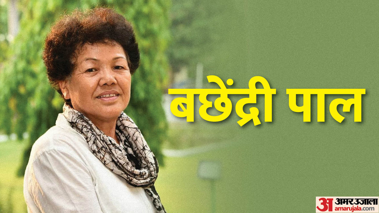 Bachendri Pal story Know about this woman who conquered Mount Everest