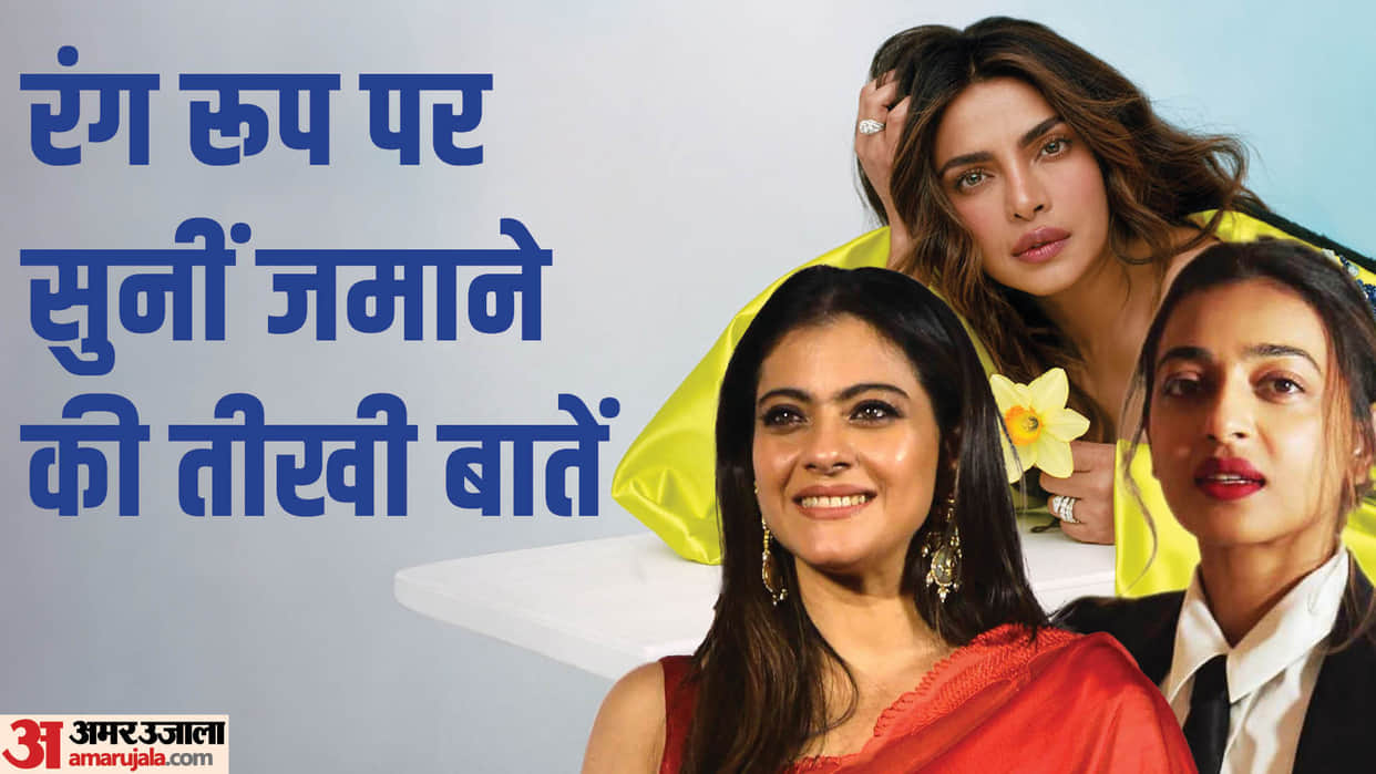 Priyanka Chopra to Bipasha Basu Radhika Apte Rekha Shantipriya these actress trolled for dark skin complexion