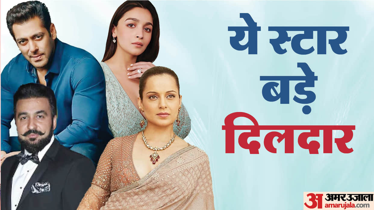 Celebs who gifted property to close one kangana ranaut Raj Kundra siddharth Roy Kapoor alia bhatt Salman Khan