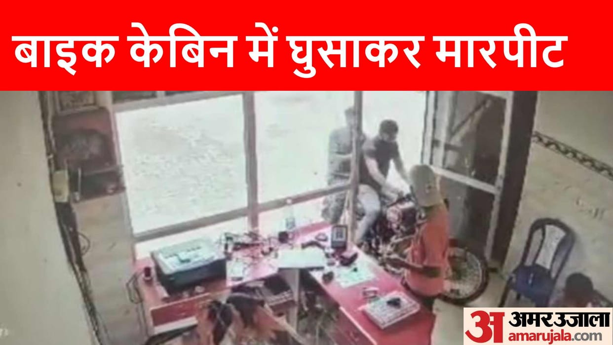 killer created ruckus in film style on demanding money for petrol