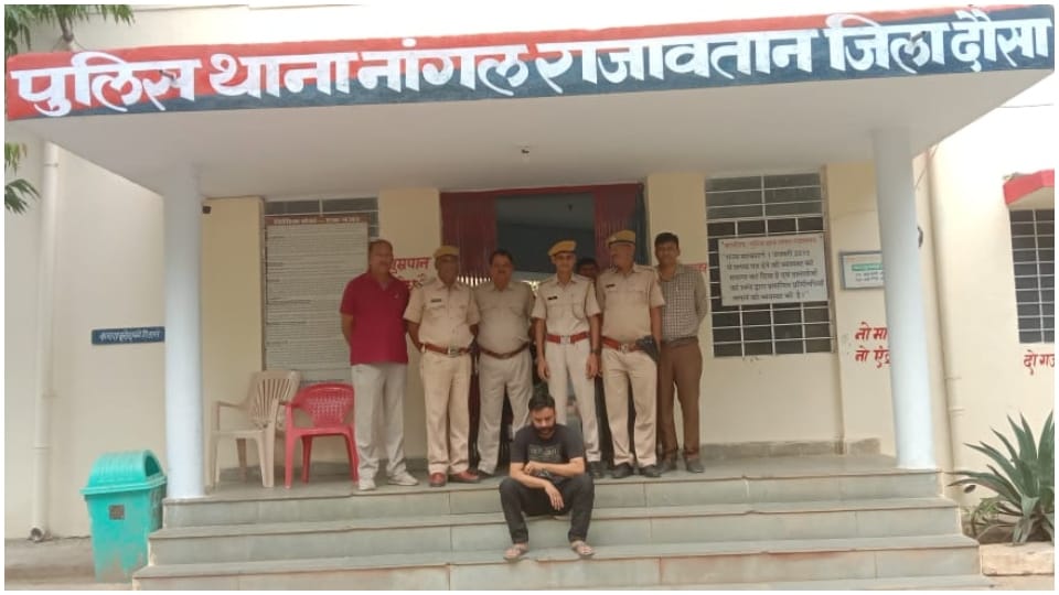 Cashier of UCO Bank arrested for fraudulently withdrawing money from bank accounts in dausa